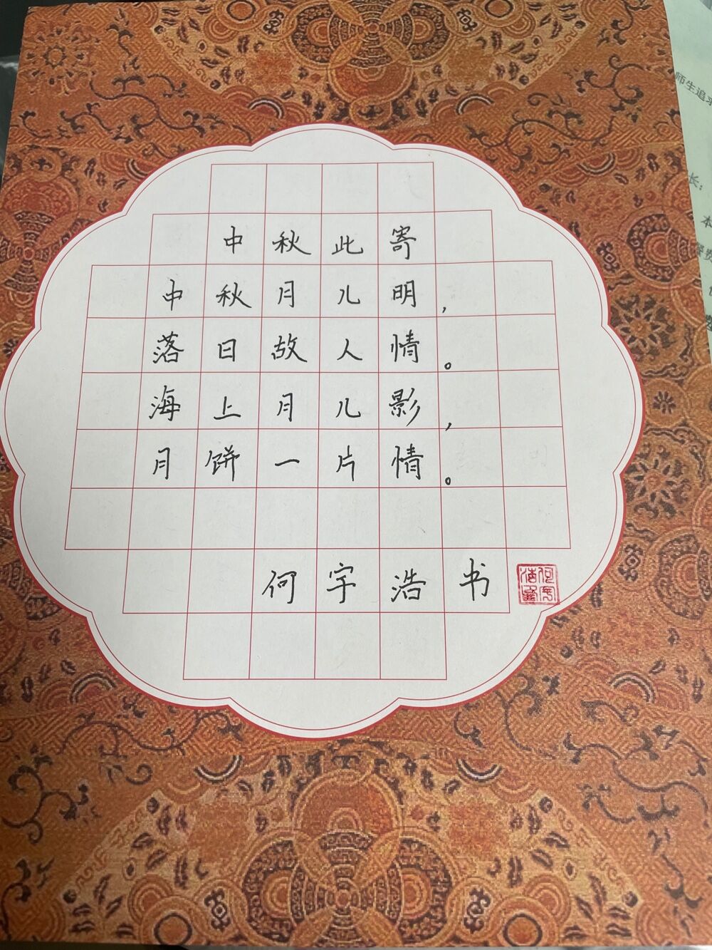 QQ图片20210928092310.jpg QQ图片20210928092310.jpg