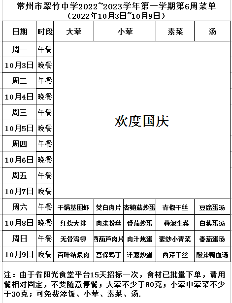 QQ图片20220930161405.png