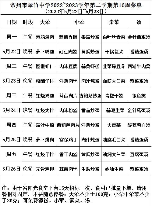 QQ图片20230519160200.jpg