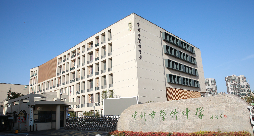 学校校门.png 学校校门.png